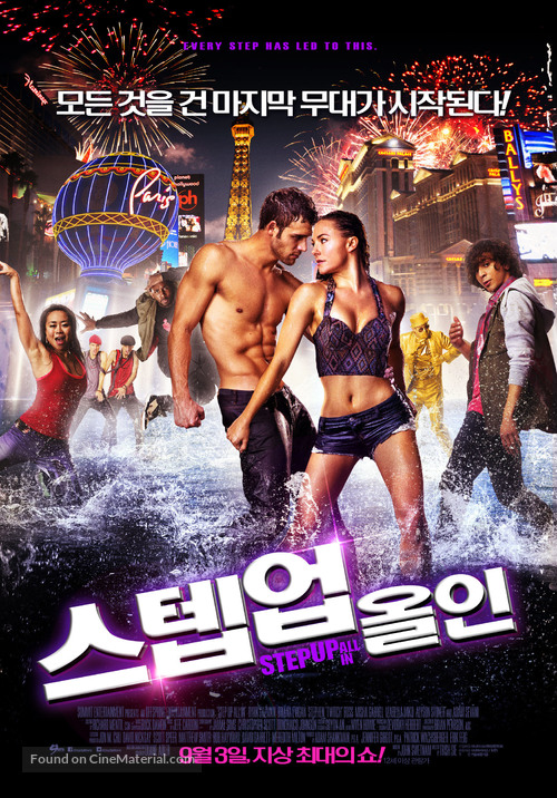 Step Up: All In - South Korean Movie Poster