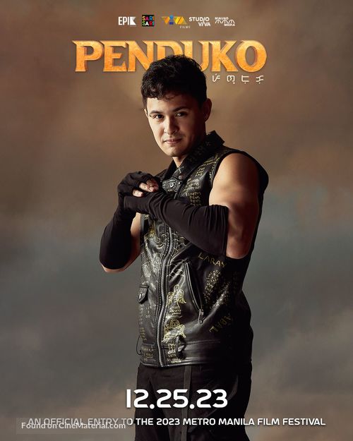 Penduko - Philippine Movie Poster