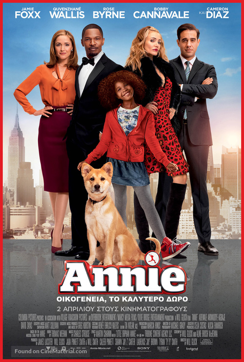 Annie - Greek Movie Poster