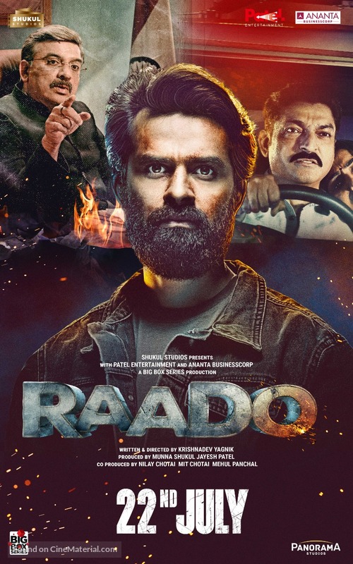 Raado - Indian Movie Poster