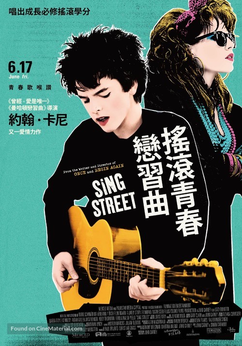 Sing Street - Taiwanese Movie Poster