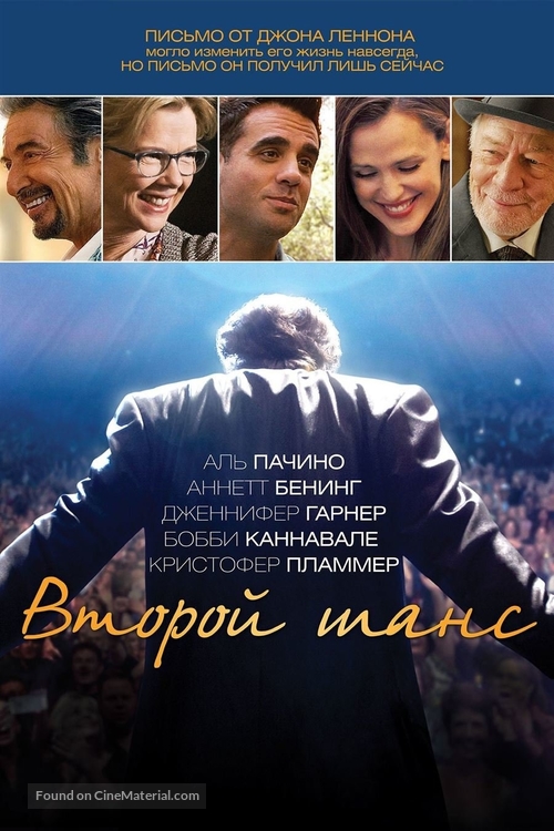 Danny Collins - Russian Movie Poster