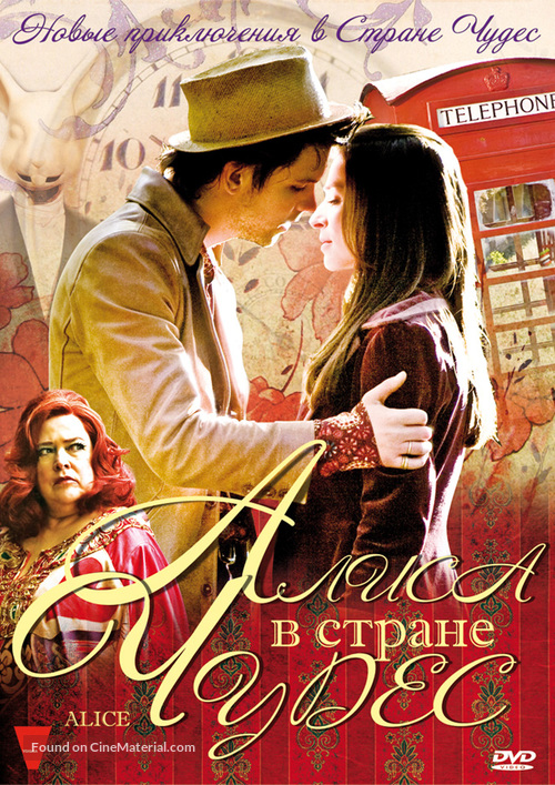 &quot;Alice&quot; - Russian DVD movie cover