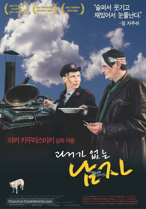 Mies vailla menneisyytt&auml; - South Korean Movie Poster