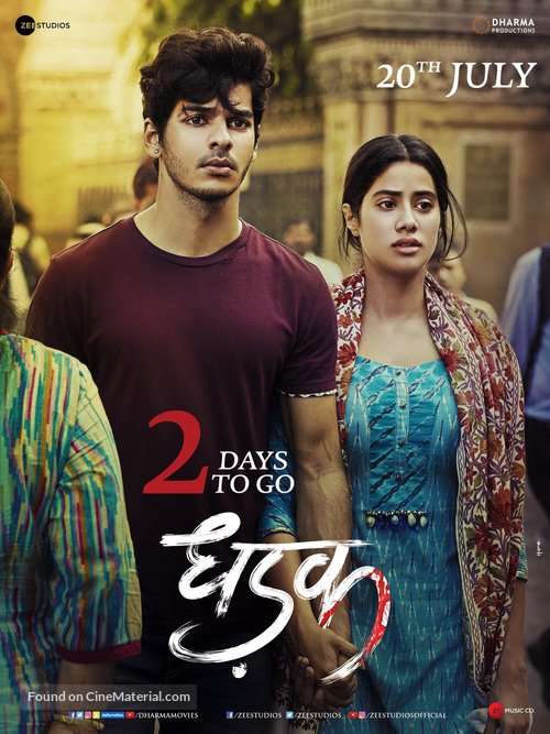 Dhadak - Indian Movie Poster