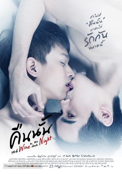 Khuen nan - Thai Movie Poster