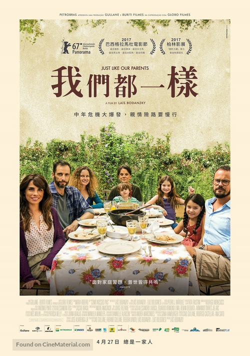 Como Nossos Pais - Taiwanese Movie Poster