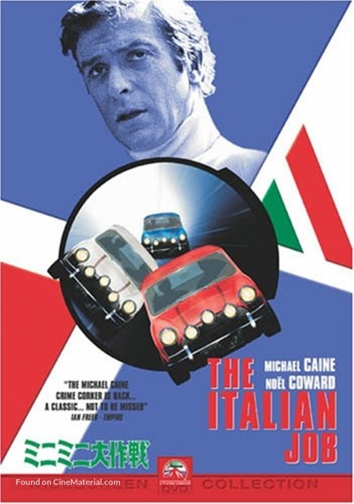 The Italian Job - Japanese DVD movie cover