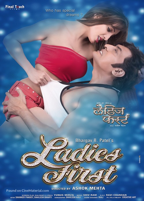 Ladies First - Indian Movie Poster
