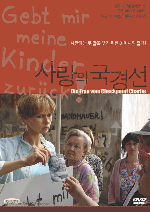 &quot;Die Frau vom Checkpoint Charlie&quot; - South Korean Movie Cover