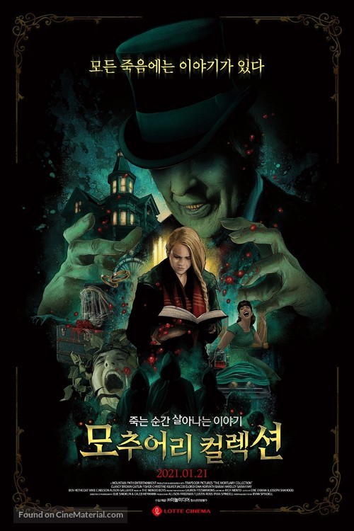 The Mortuary Collection - South Korean Movie Poster