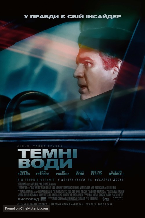 Dark Waters - Ukrainian Movie Poster