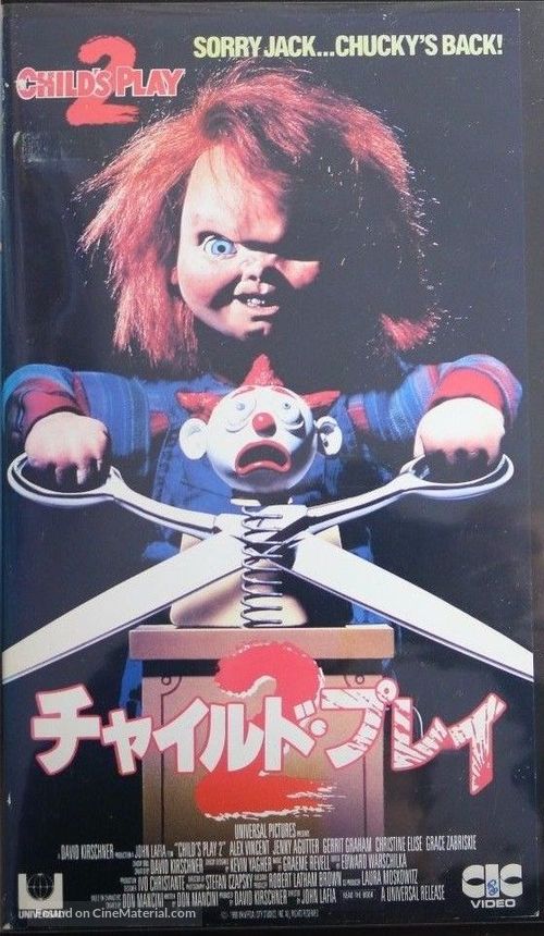 Child&#039;s Play 2 - Japanese VHS movie cover