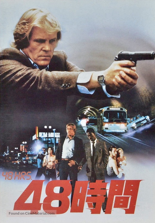 48 Hours - Japanese Movie Poster