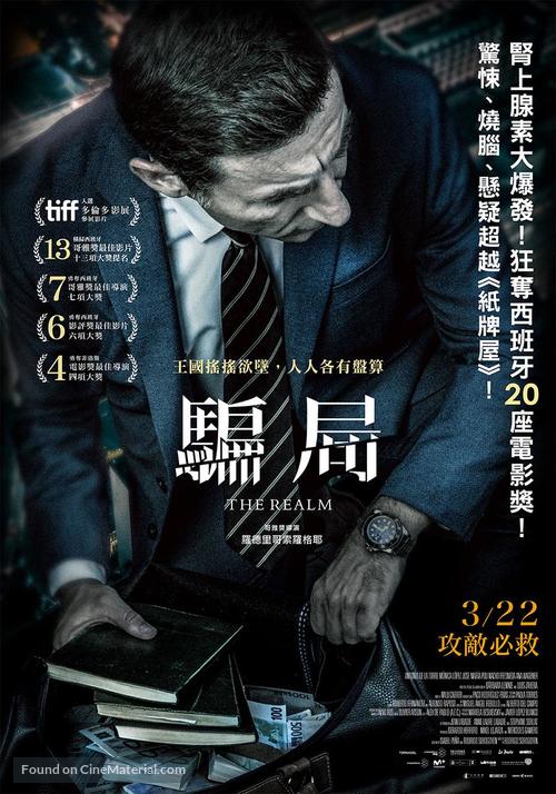 El reino - Taiwanese Movie Poster