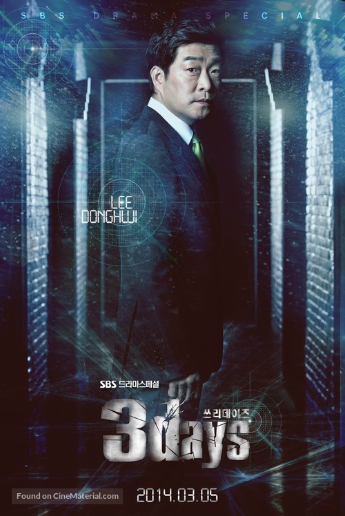 &quot;Three Days&quot; - South Korean Movie Poster