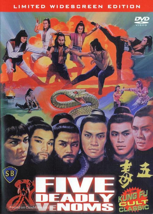 Wu du - Hong Kong Movie Cover