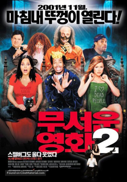 Scary Movie 2 - South Korean Movie Poster