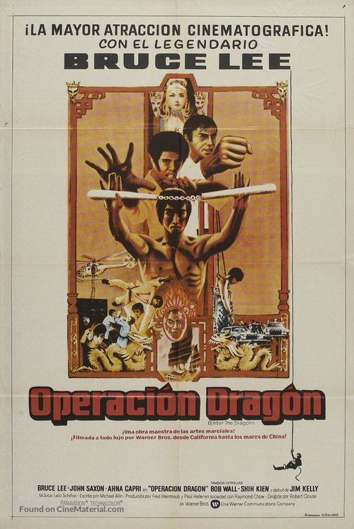 Enter The Dragon - Spanish Movie Poster