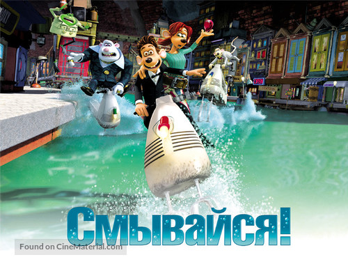 Flushed Away - Russian Movie Poster