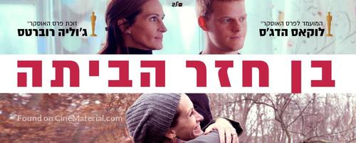 Ben Is Back - Israeli Movie Poster