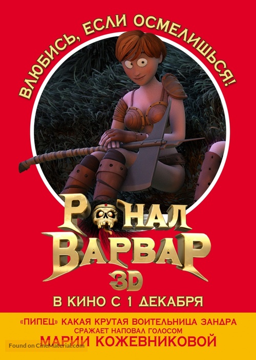 Ronal Barbaren - Russian Movie Poster