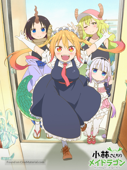 &quot;Kobayashi-san Chi No Maid Dragon&quot; - Japanese Movie Poster