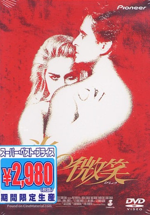 Basic Instinct - Japanese DVD movie cover