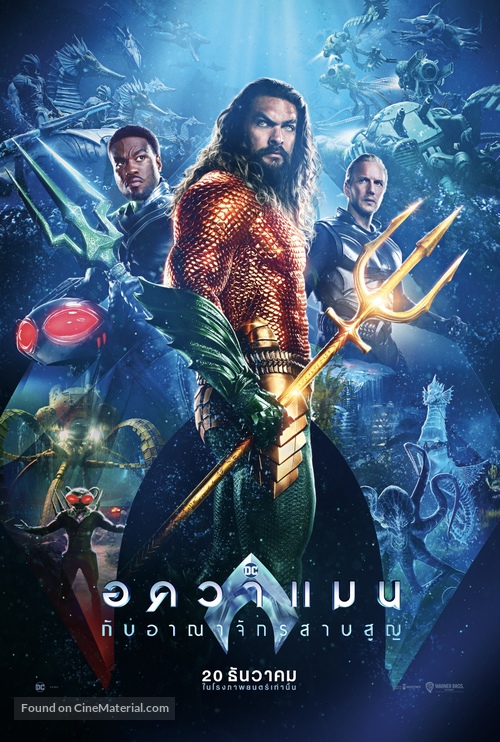 Aquaman and the Lost Kingdom - Thai Movie Poster