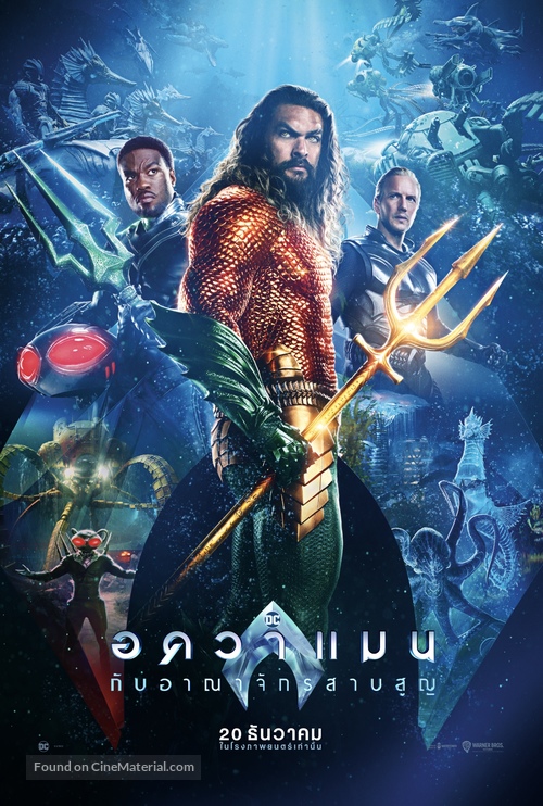 Aquaman and the Lost Kingdom - Thai Movie Poster