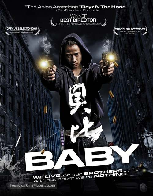 Baby - Movie Poster