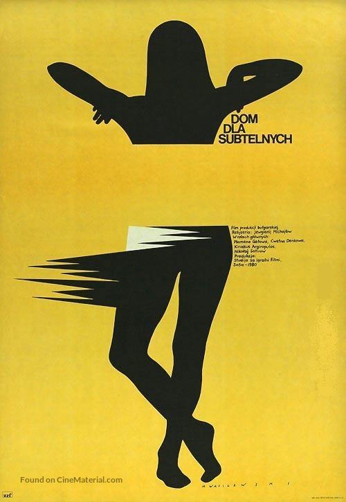 Dom za nezhni dushi - Polish Movie Poster