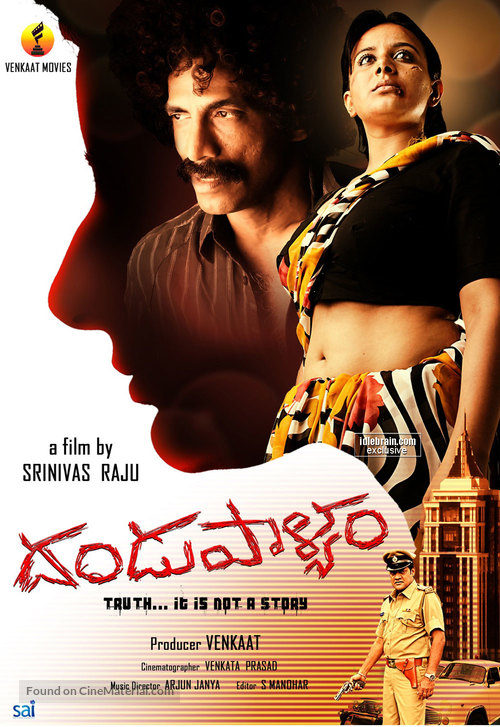 Dandupalya - Indian Movie Poster