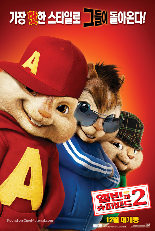 Alvin and the Chipmunks: The Squeakquel - South Korean Movie Poster