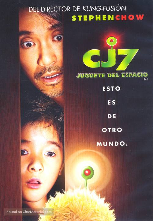 Cheung Gong 7 hou - Argentinian Movie Poster