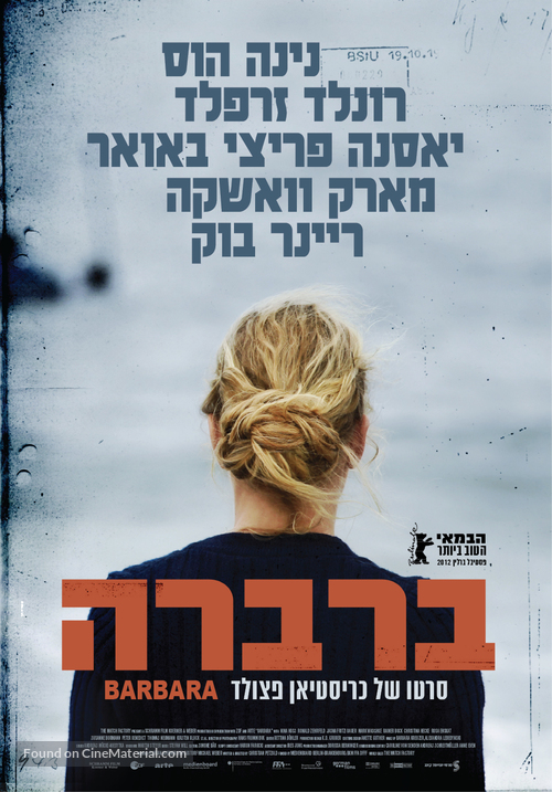 Barbara - Israeli Movie Poster