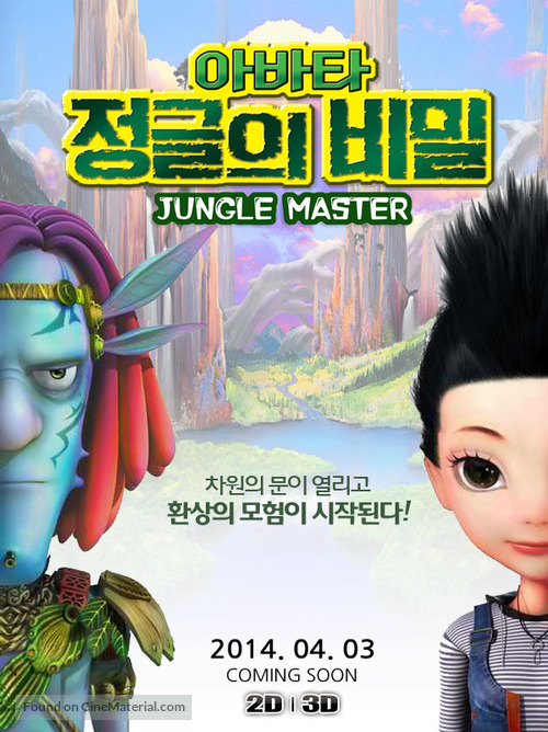 Shou Hu Zhe Sen Lin - South Korean Movie Poster