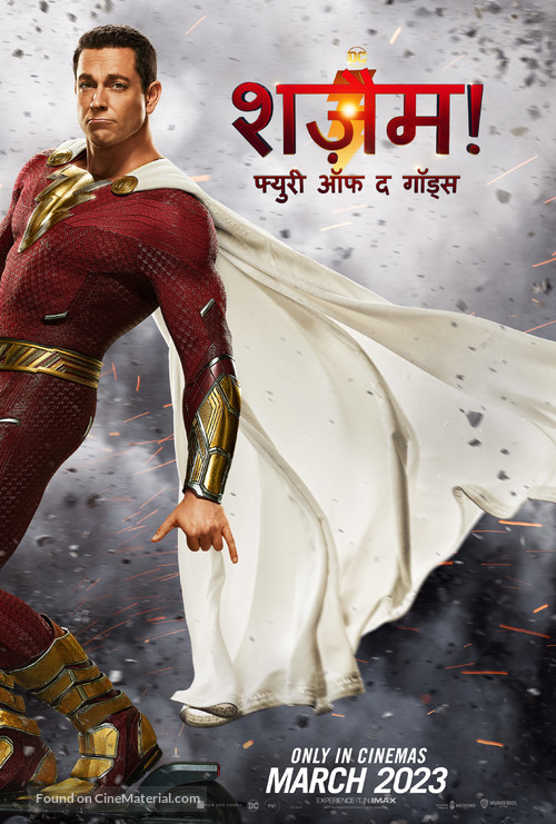 Shazam! Fury of the Gods - Indian Movie Poster