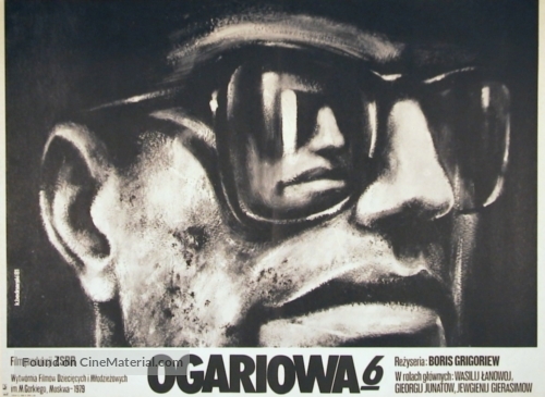 Ogaryova, 6 - Polish Movie Poster
