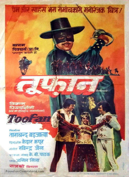 Toofan - Indian Movie Poster