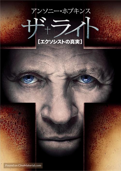 The Rite - Japanese DVD movie cover