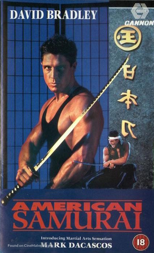 American Samurai - British Movie Cover