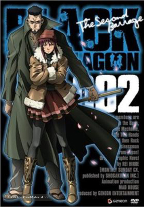 &quot;Black Lagoon&quot; - DVD movie cover