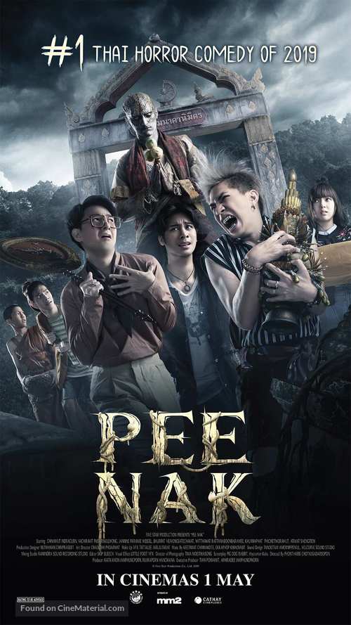 Pee Nak - Singaporean Movie Poster