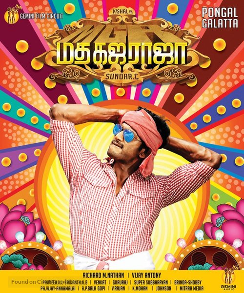 Madha Gaja Raja - Indian Movie Poster