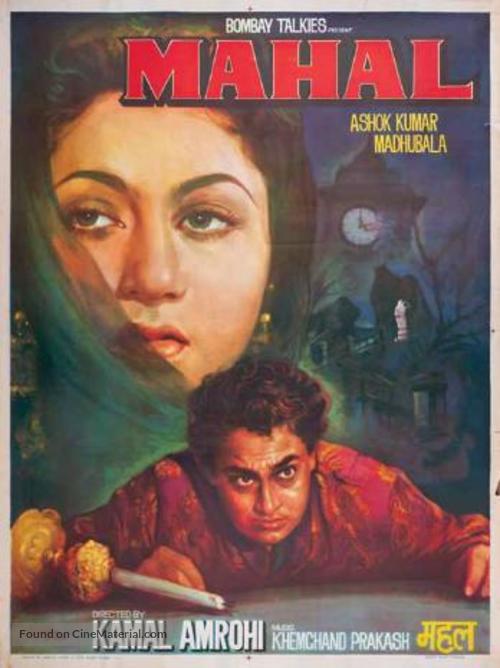 Mahal - Indian Movie Poster