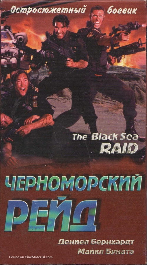 Black Sea Raid - Russian Movie Cover
