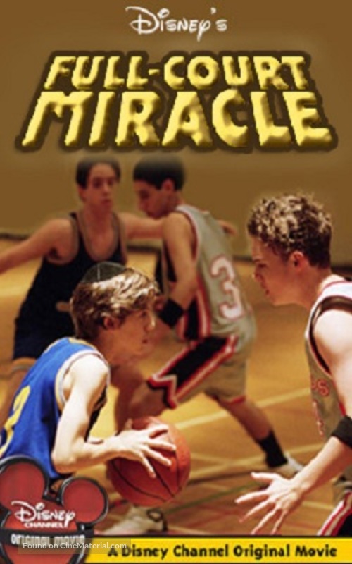 Full-Court Miracle - VHS movie cover