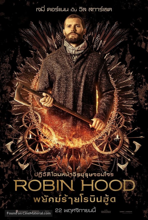 Robin Hood - Thai Movie Poster