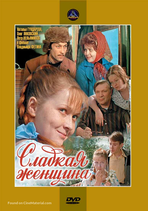 Sladkaya zhenshchina - Russian Movie Cover